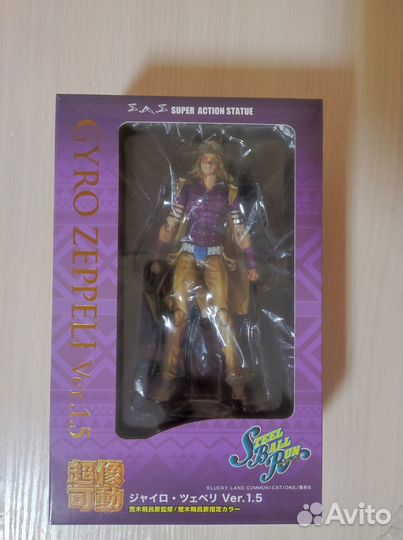 Gyro для доставки