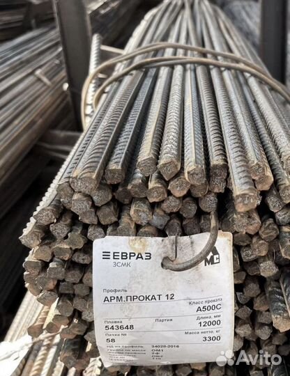 Арматура 12 рифлёная ГОСТ