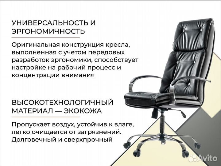 Офисное кресло. Производитель+Доставка