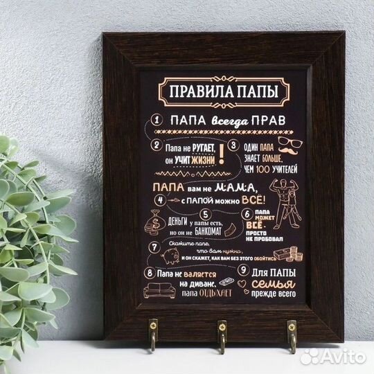 Ключница настенная из дерева, металла