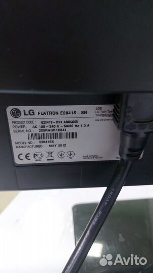 20 LG Flatron E2041S-BN 1600*900 VGA.Опт и Розница