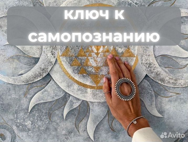 Матрица судьбы разбор от Психолога Нумеролога