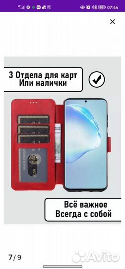 Чехол книжка на iPhone 14 pro max