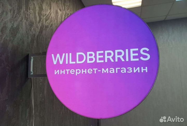 Панель краштейн wildberries