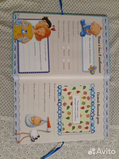 Детский альбом