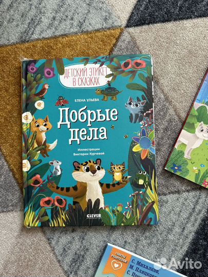 Детские книжки для малышей пакетом