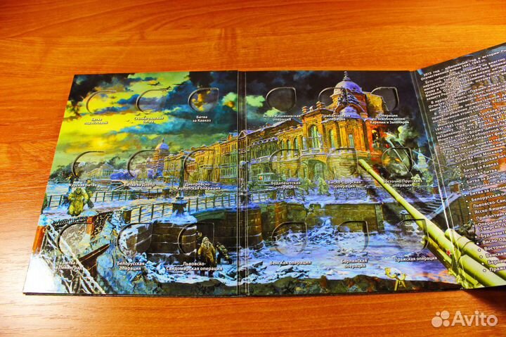 Продам альбом для монет