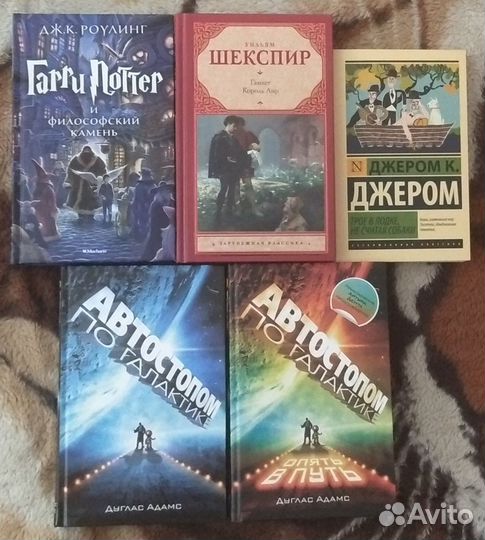 Книги