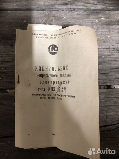 Титан