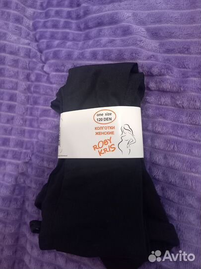 Колготки для беременных