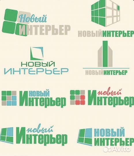 Разнорабочий