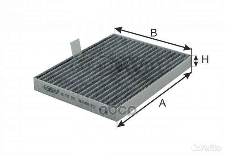Фильтр салона угольный GoodWill 1533