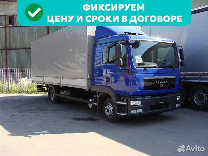 Грузоперевозки 15 тонн межгород