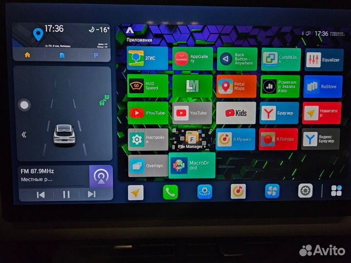 Обучение русификации китайских авто под ключ