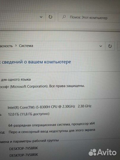 Ноутбук игровой Core i5. GTX 1050ti с Гарантией