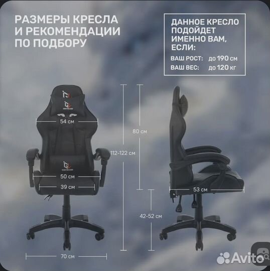 Игровое кресло tetra