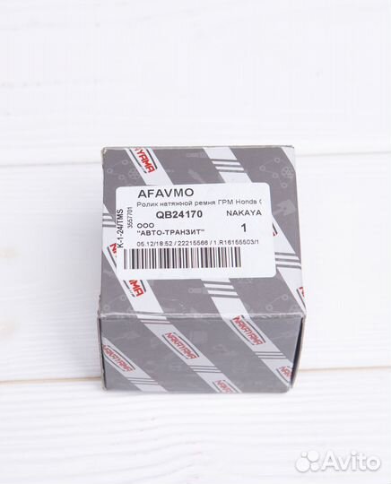 Ролик натяжной Nakayama QB-24170