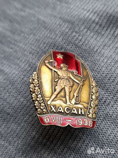 Супер копия редкого Знака Хасан