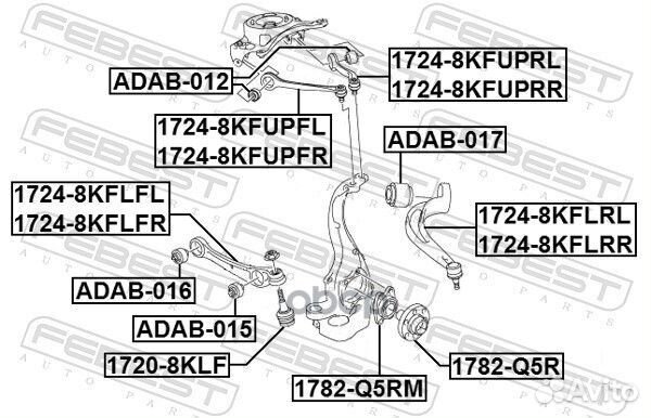 Adab016 сайлентблок пер. нижн. рычага Audi A6