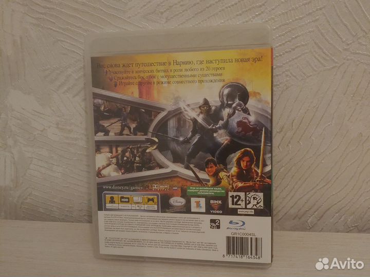 Хроники Нарнии Принц Каспиан ps3