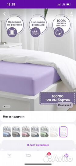 Детская кровать IKEA раздвижная металлическая