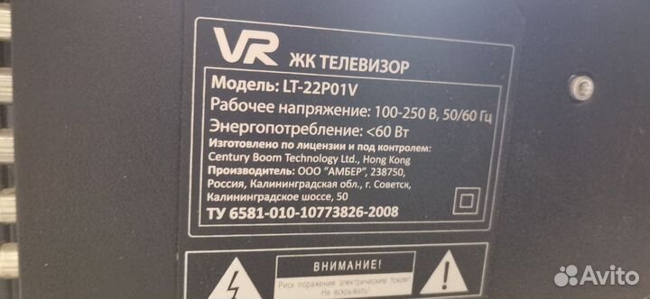 Телевизор BBK 50LEX-7143/FTS2C SMART TV