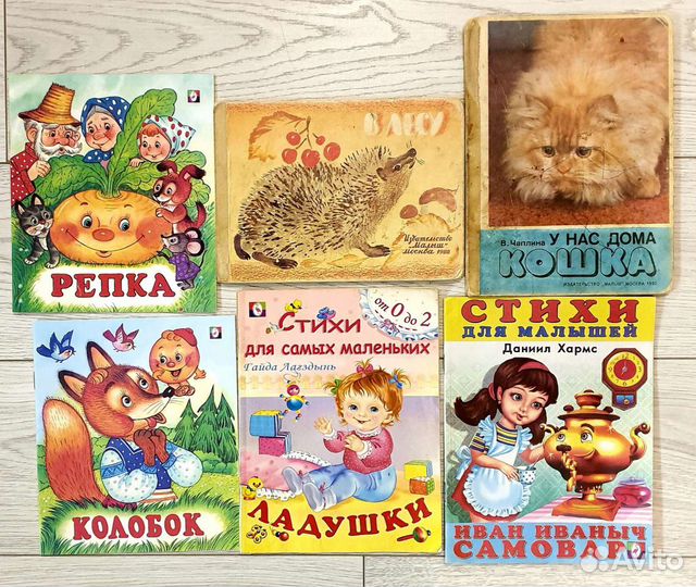Детские книги, сказки, стихи