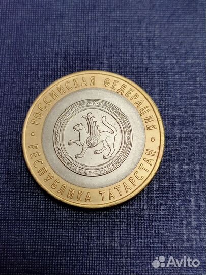 Монеты биметалл Российская Федерация