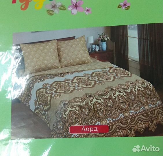 Комплект постельного белья поплин