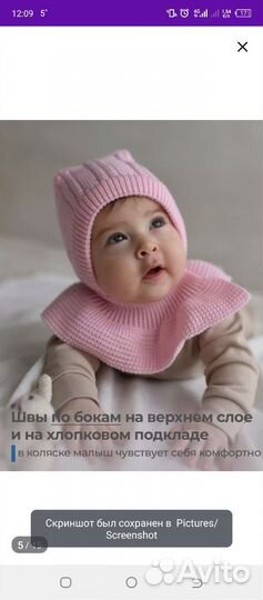 Шапка шлем для девочки 36-38