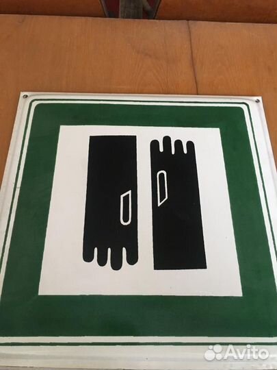 Таблички эмалированные по технике безопасности