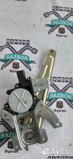 Стеклоподъемник задний левый Mitsubishi Outlander