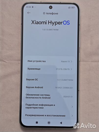 Xiaomi 13, 12/256 ГБ