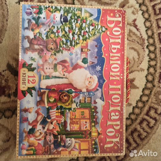 Подарок 12 книг с заданиями