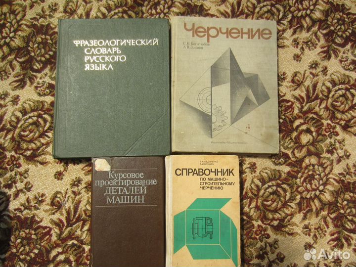 Хрестоматия по литературе. Книга 2. 5-8 классы
