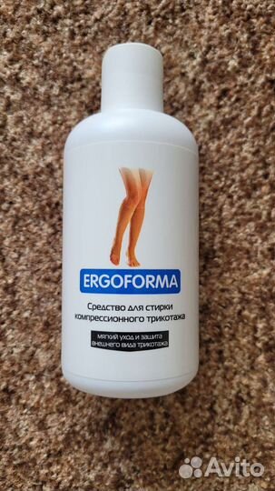 Средство для стирки компрессионного трикотажа