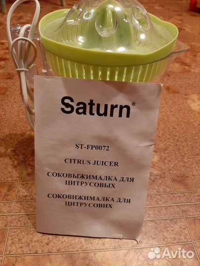 Соковыжималка