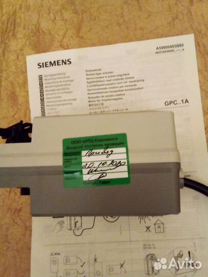 Эл. привод вент. заслонки GPC321.1A