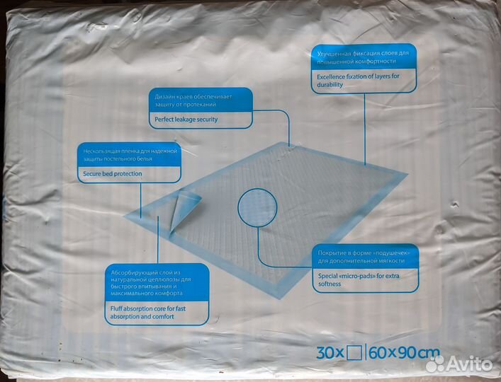 Пеленки одноразовые впитывающие TerezaMed и Dailee