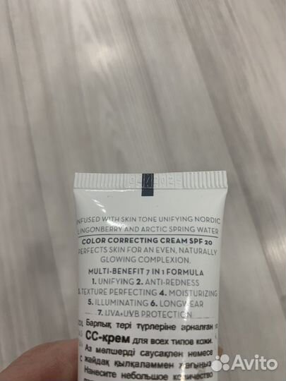 Тональный крем lumene