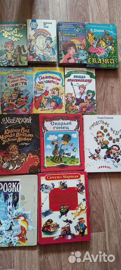 Детские книги сказки