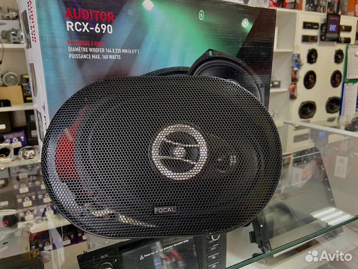 Коаксиальная акустика Focal Auditor RCX-690