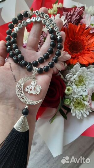 Аксессуары