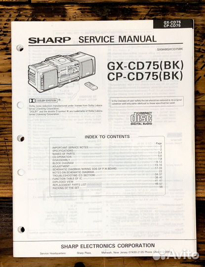 Sharp GX-CD75x