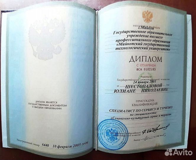 Открытие отдела продаж с нуля