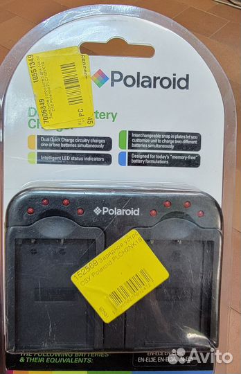 Зарядное устройство Polaroid для Nikon