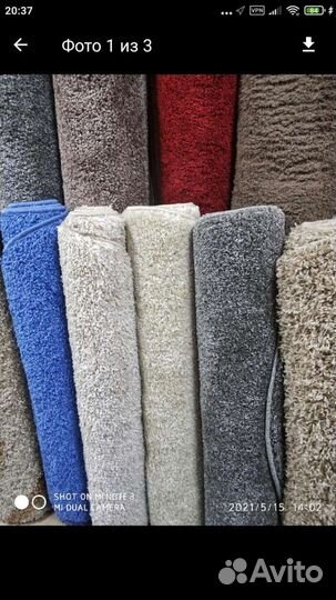 Ковры Шегги