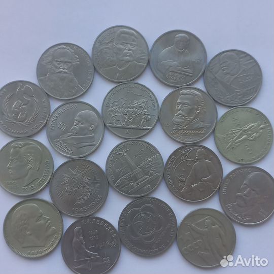 Монеты Советская Юбилейка