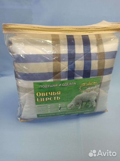 Одеяло синтепоновое