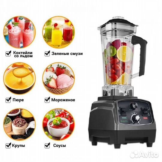 Профессиональный блендер Biolomix Т5200